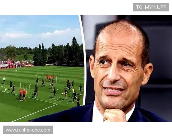 阿莱格里以战术智慧激发球员责任感重塑米兰团队精神